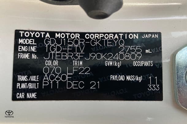 2021 Toyota Prado VX image 20