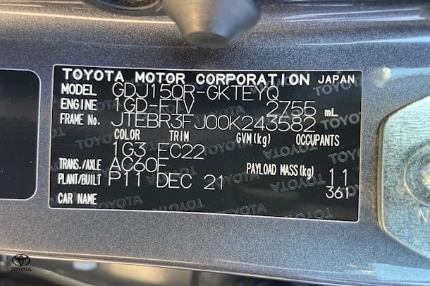 2021 Toyota Landcruiser Prado GXL image 23